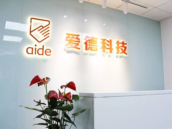 About AIDE Medical Identification