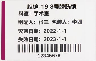 Product view 2